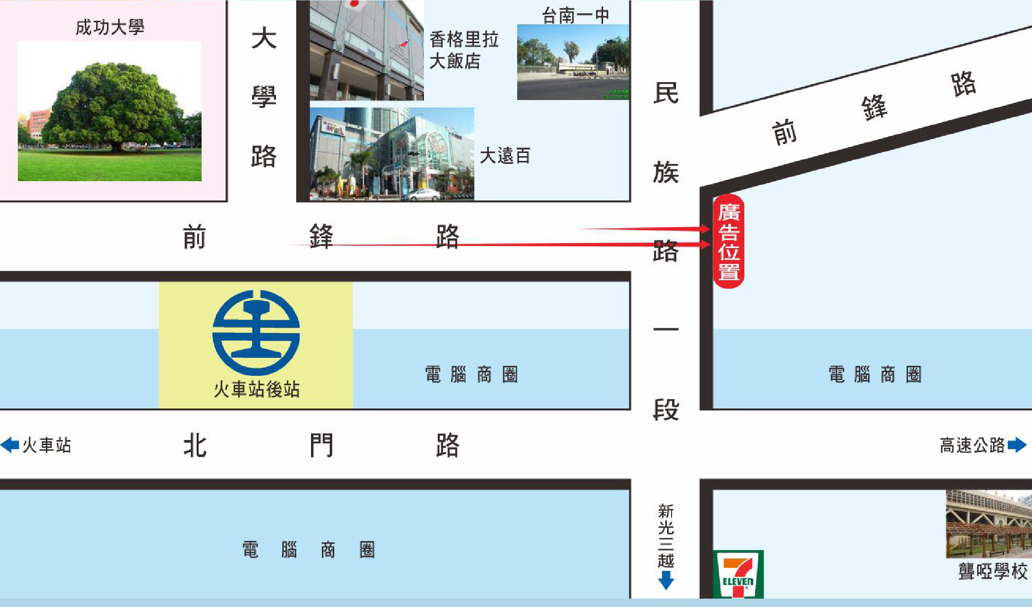 N-0143-近台南火車站 / 大遠百-1-